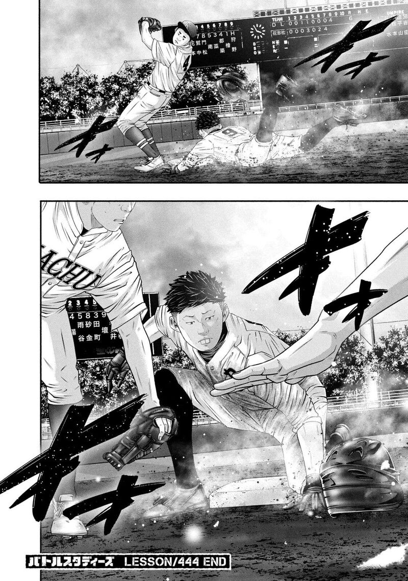 battle_studies_444_23