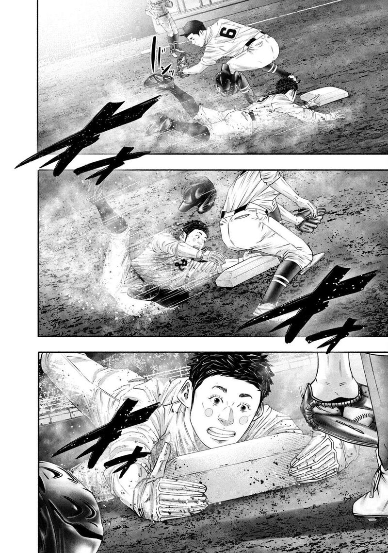 battle_studies_445_6