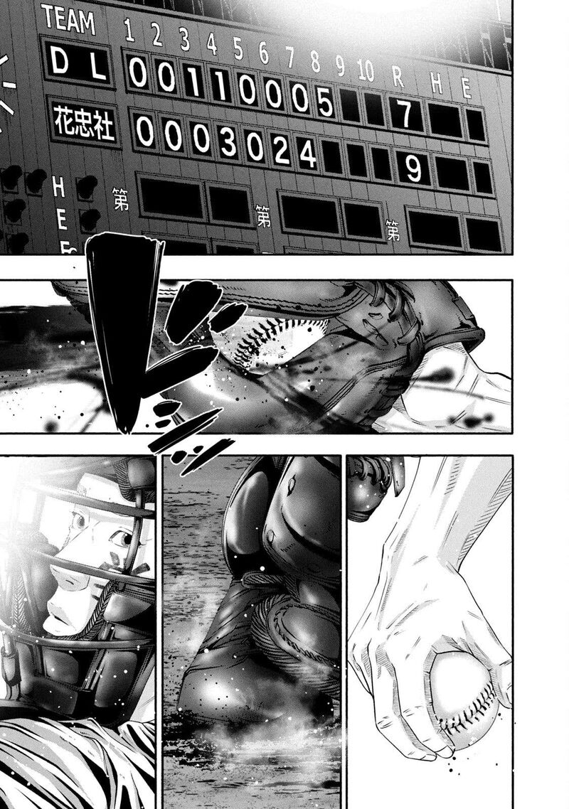 battle_studies_446_1
