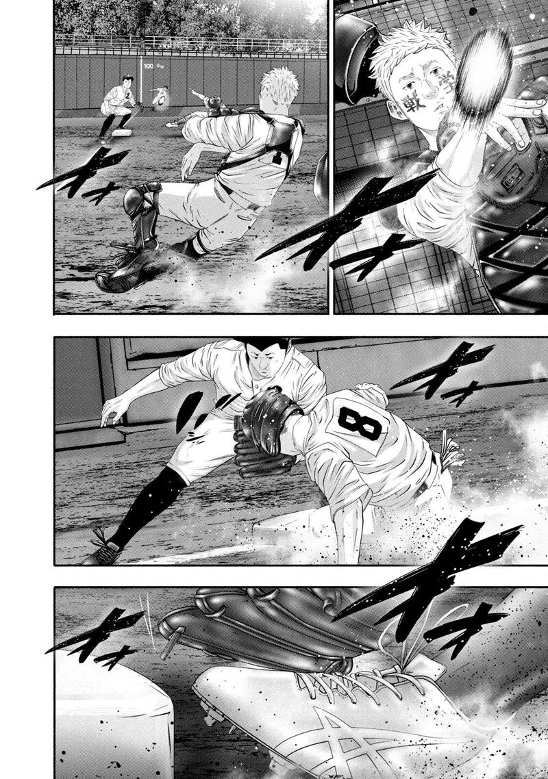 battle_studies_447_8