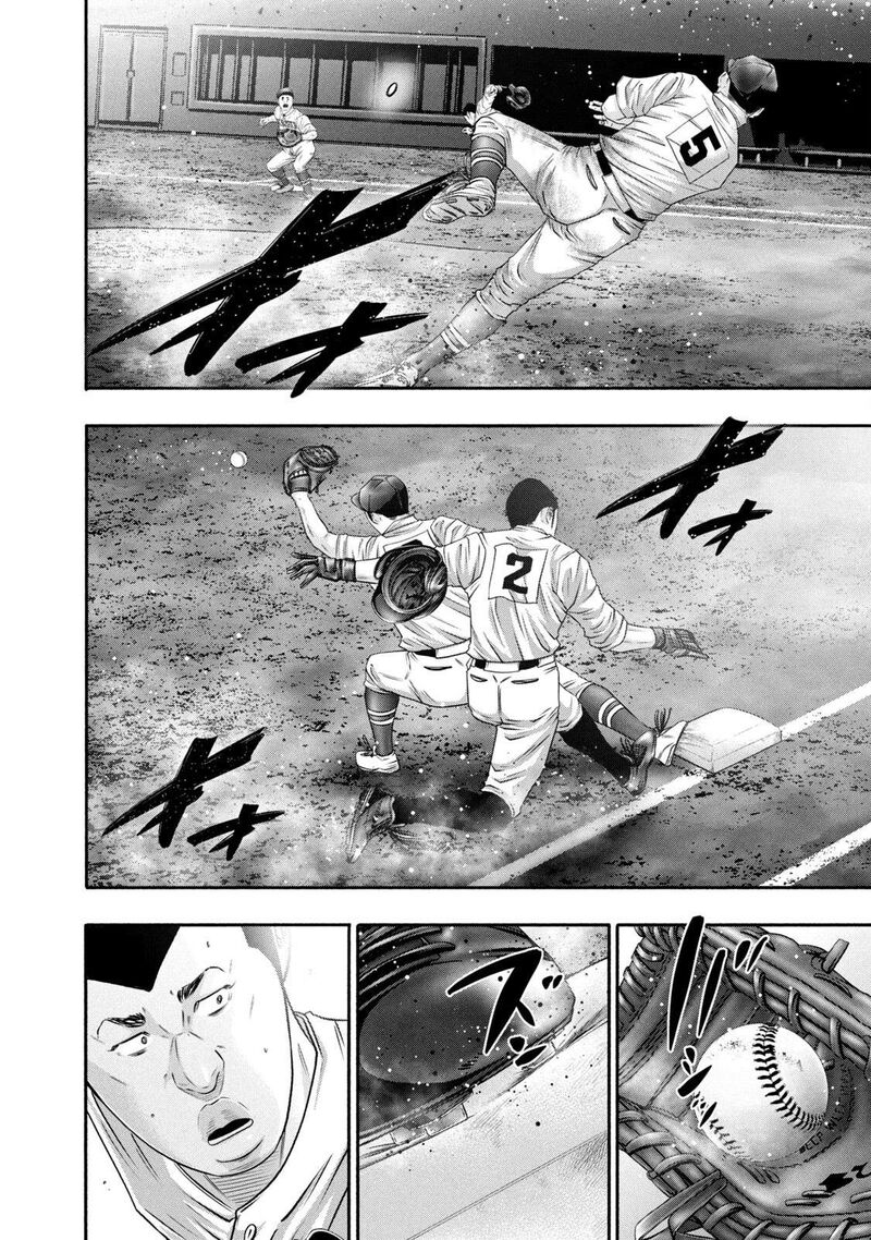 battle_studies_449_10