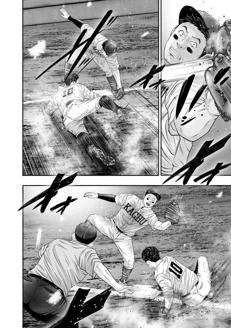 battle_studies_450_12