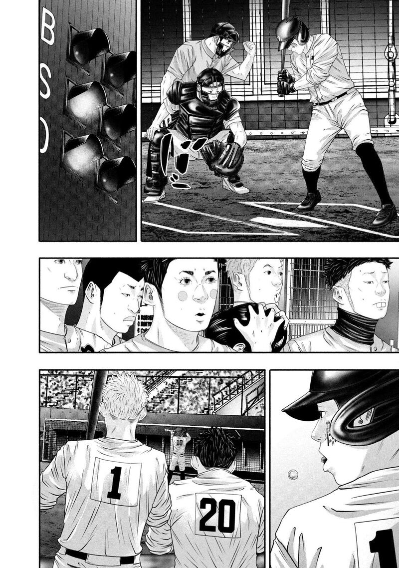 battle_studies_450_4