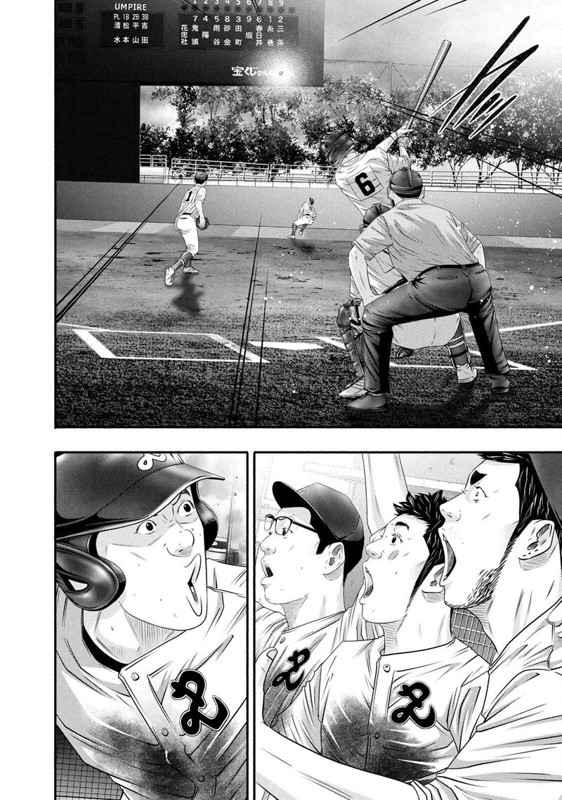 battle_studies_451_10