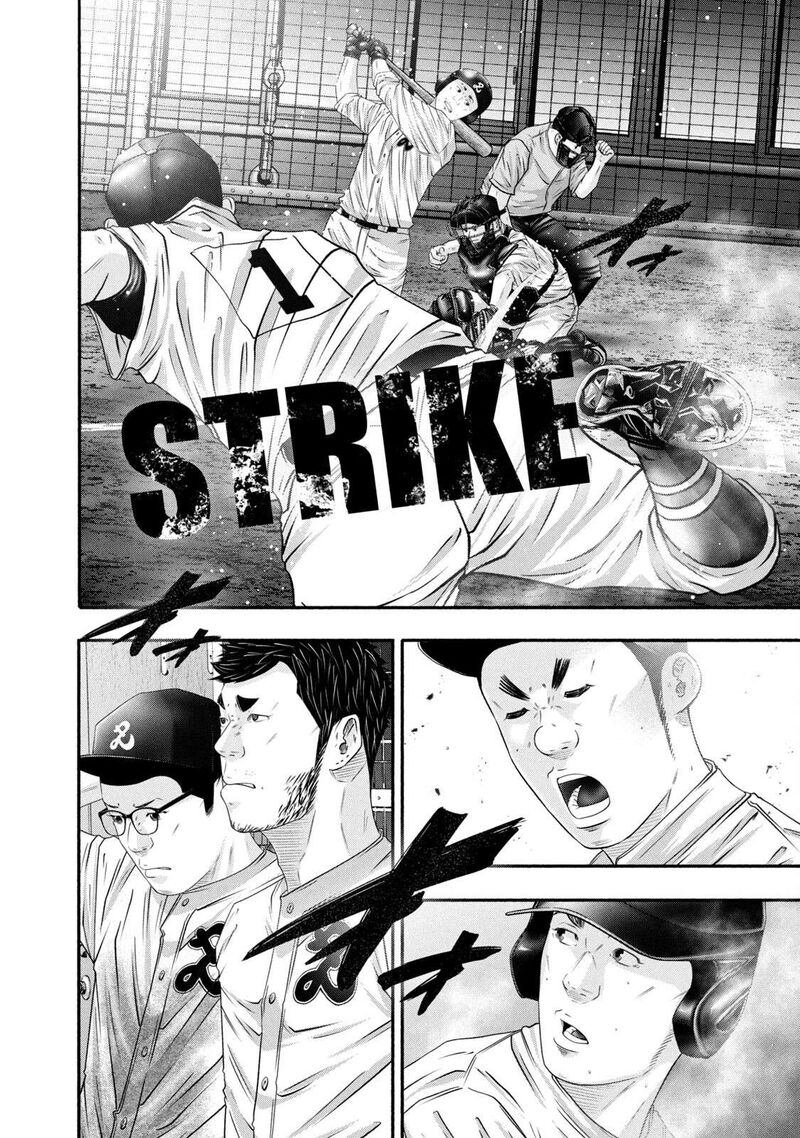 battle_studies_452_14