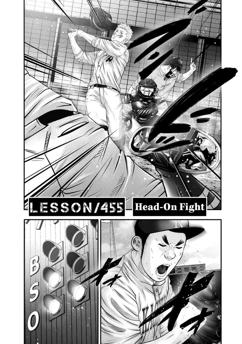 battle_studies_455_2