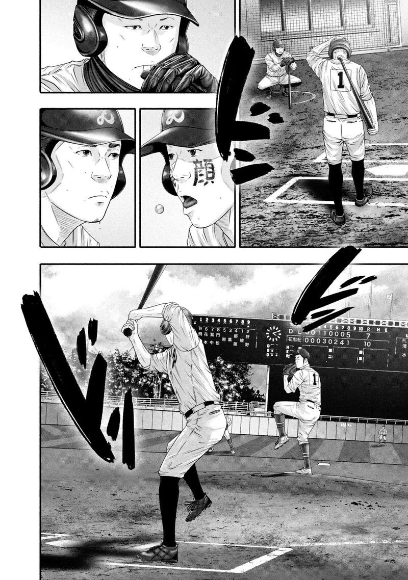 battle_studies_455_4