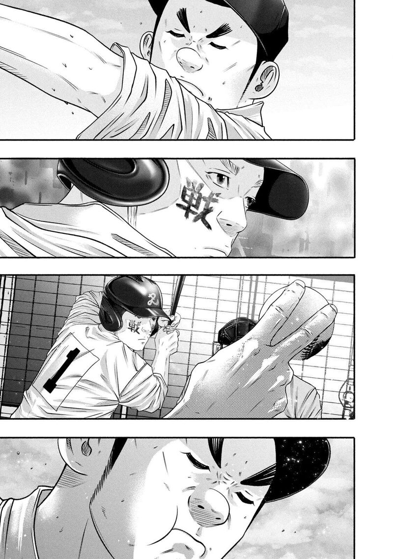 battle_studies_455_5