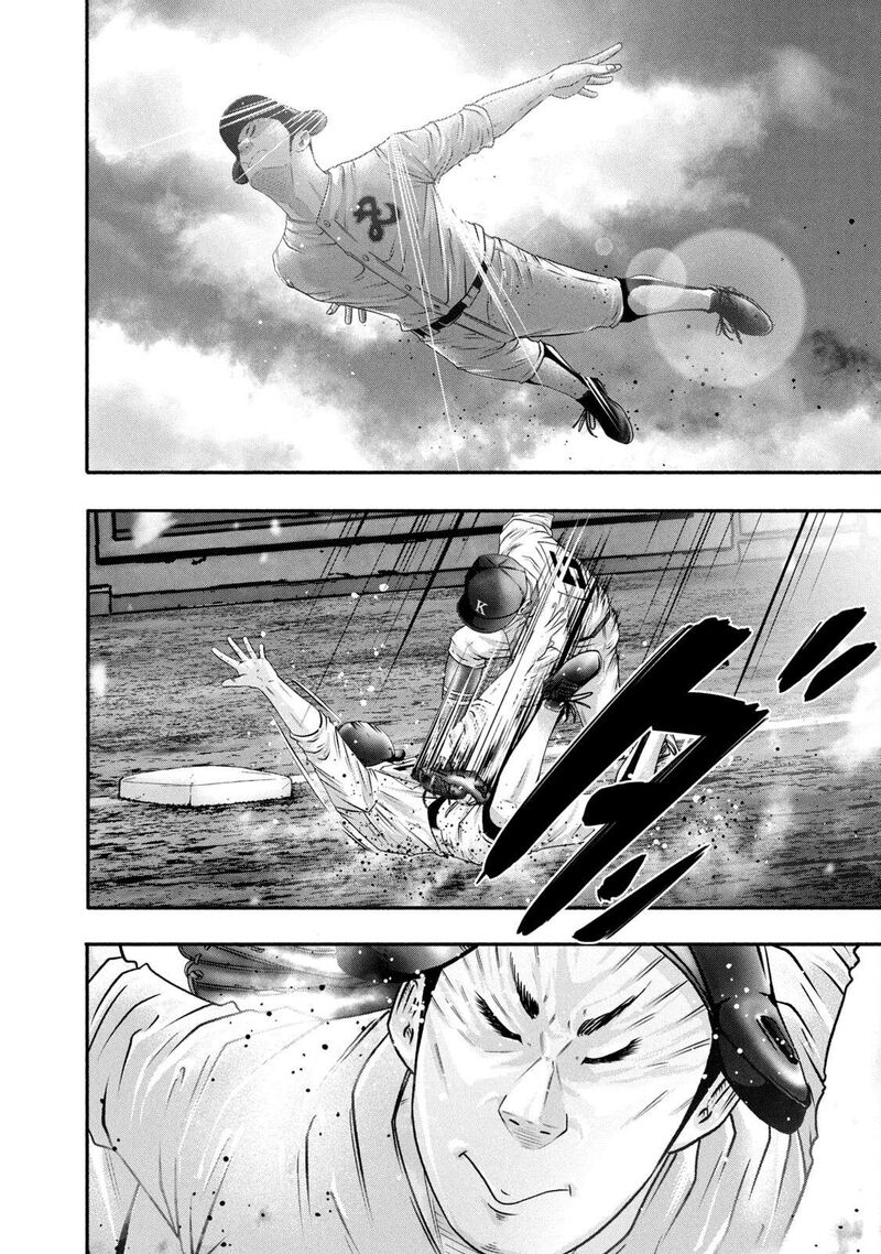 battle_studies_460_6