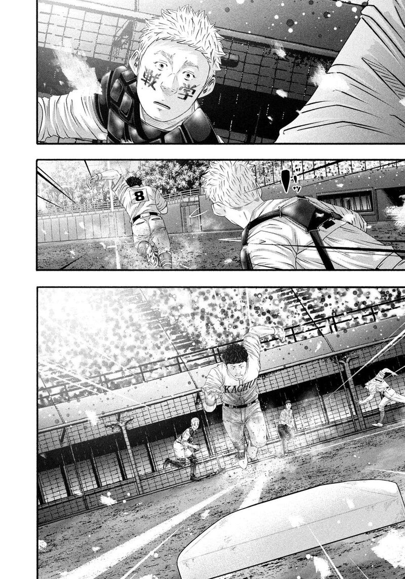 battle_studies_467_9