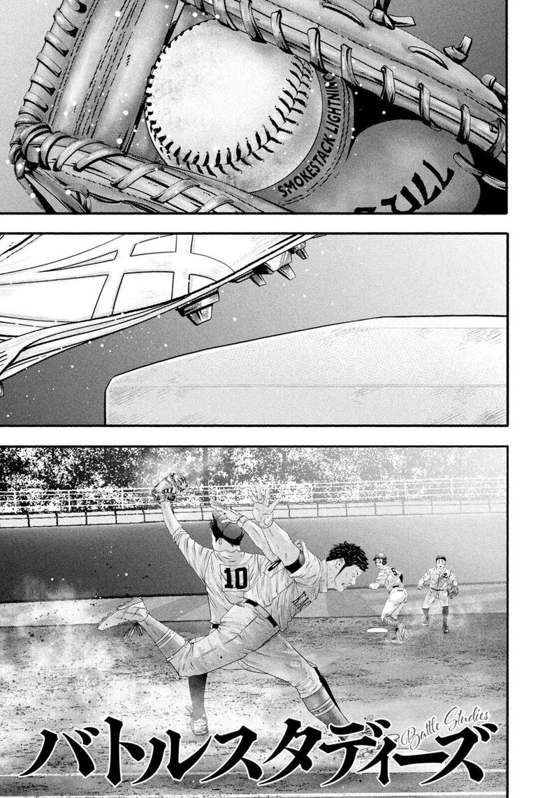 battle_studies_468_1