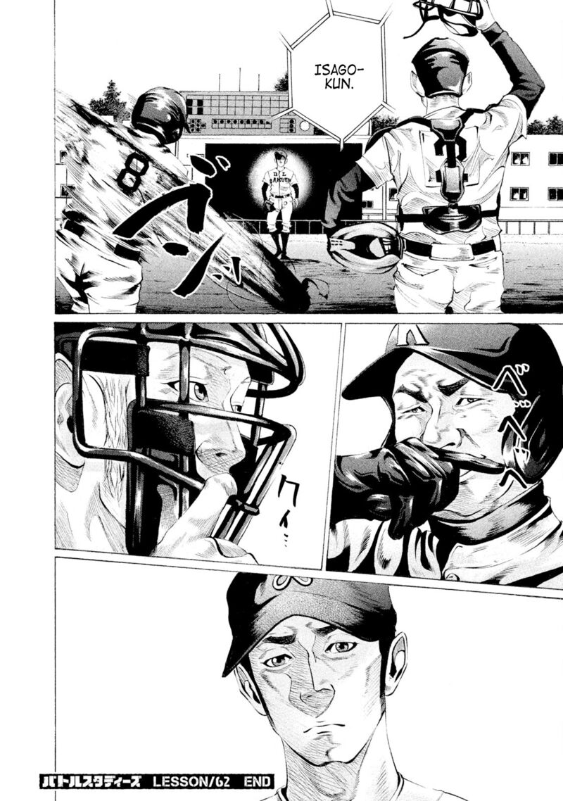 battle_studies_62_18