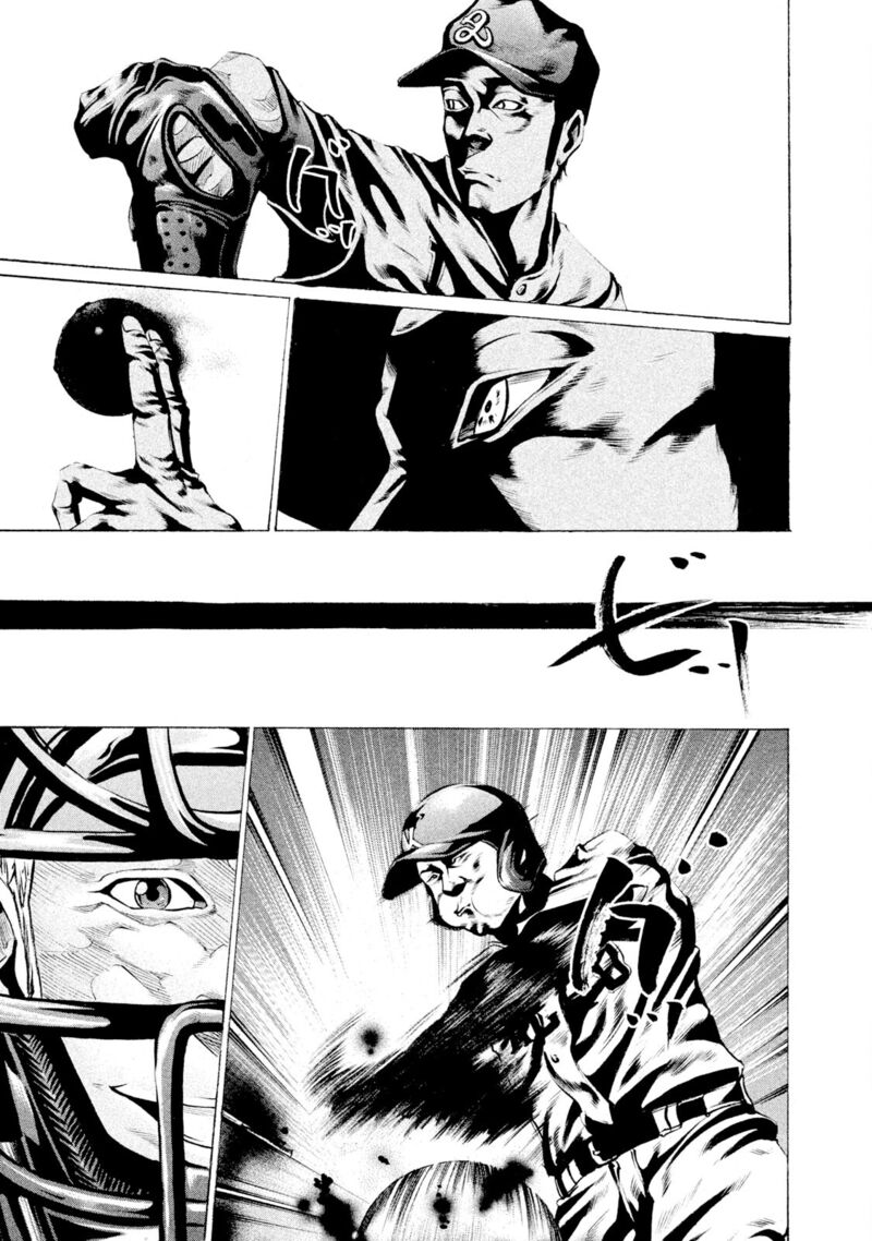 battle_studies_69_7