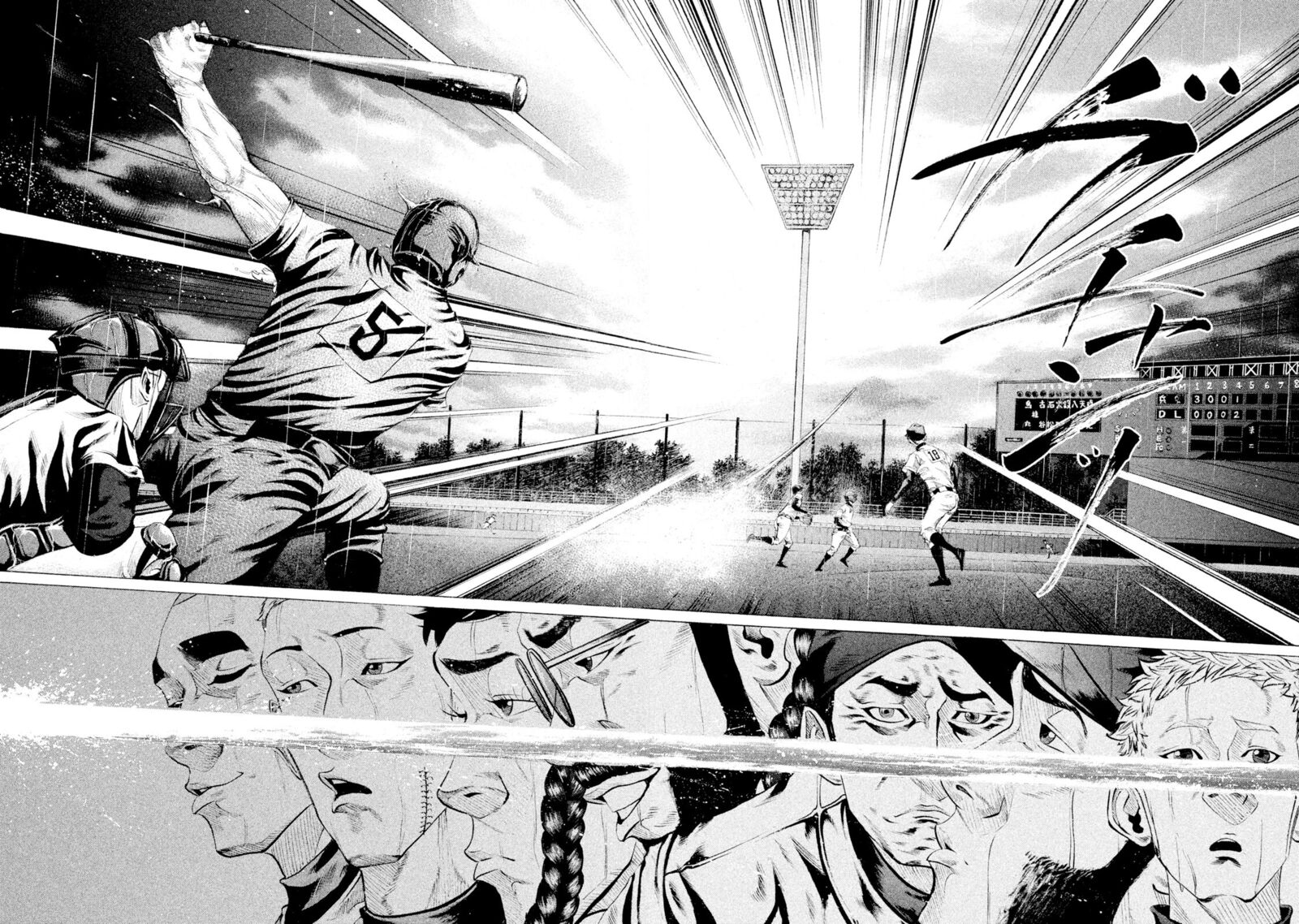 battle_studies_92_16