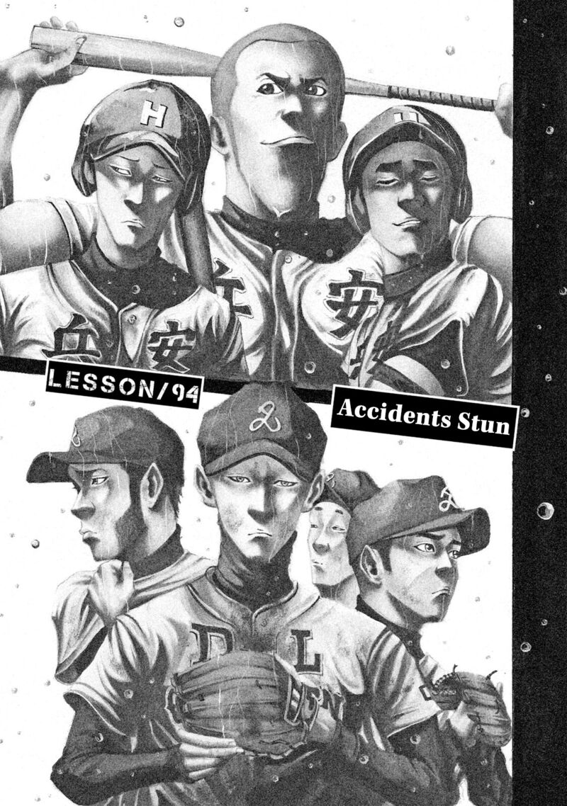 battle_studies_94_8