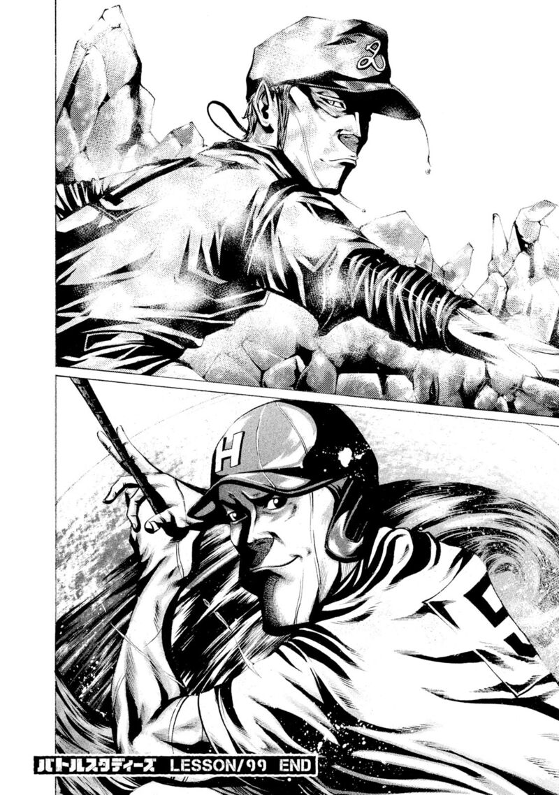 battle_studies_99_18