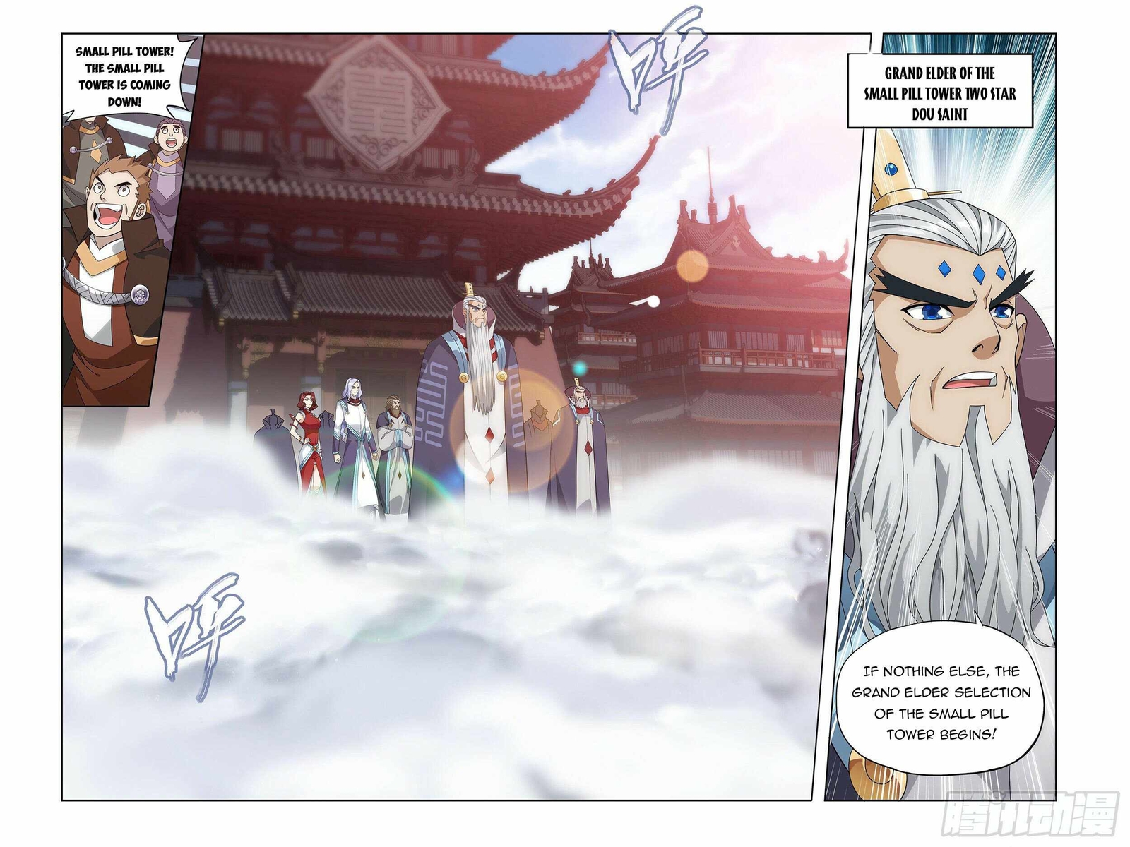 battle_through_the_heavens_382_19
