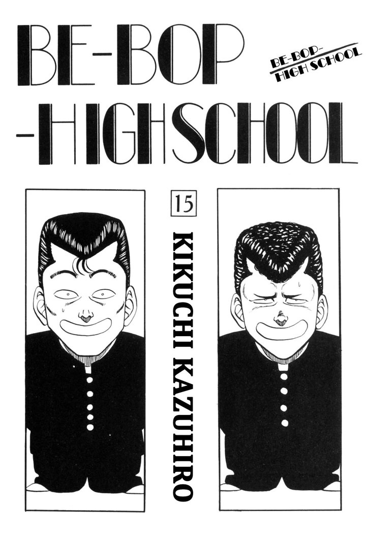 be_bop_high_school_121_3