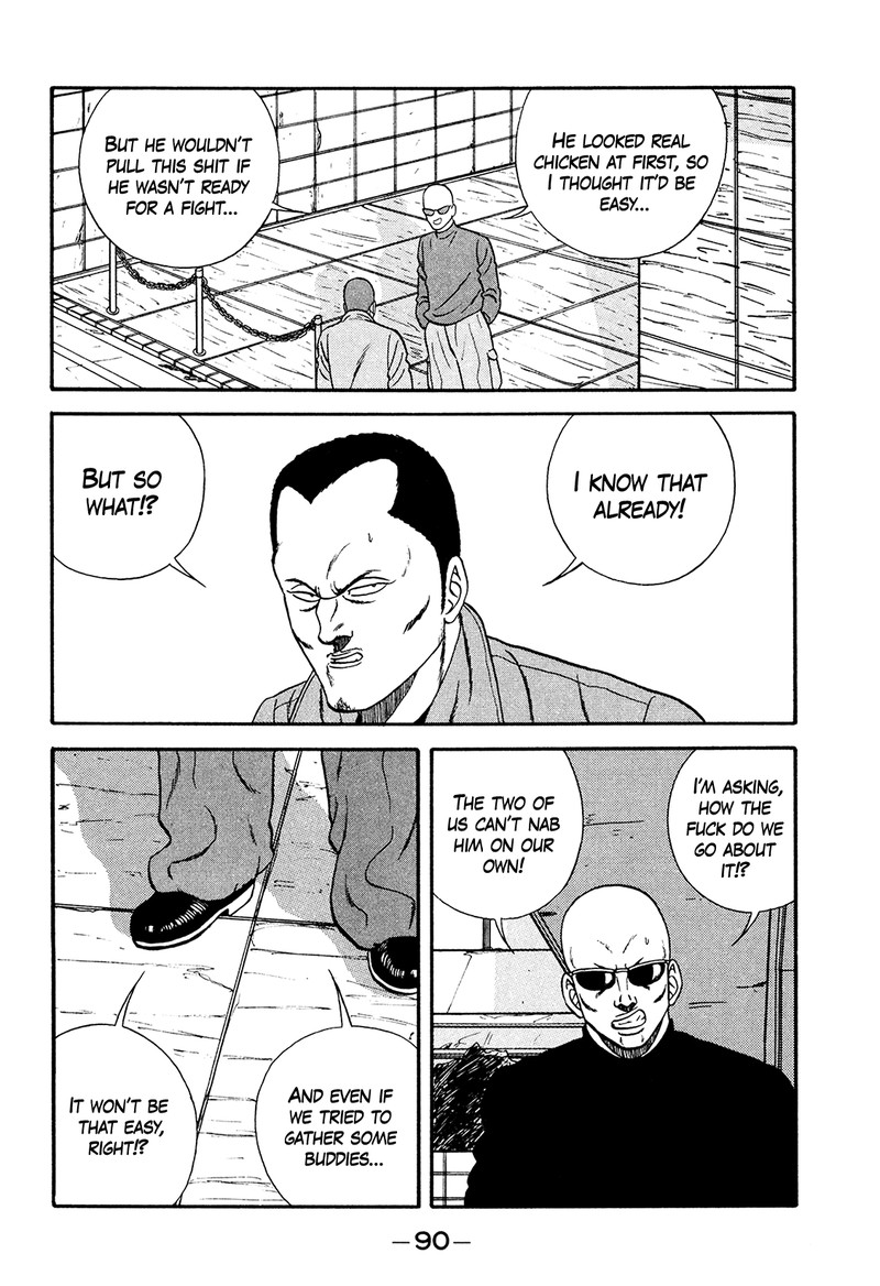 be_bop_high_school_176_90