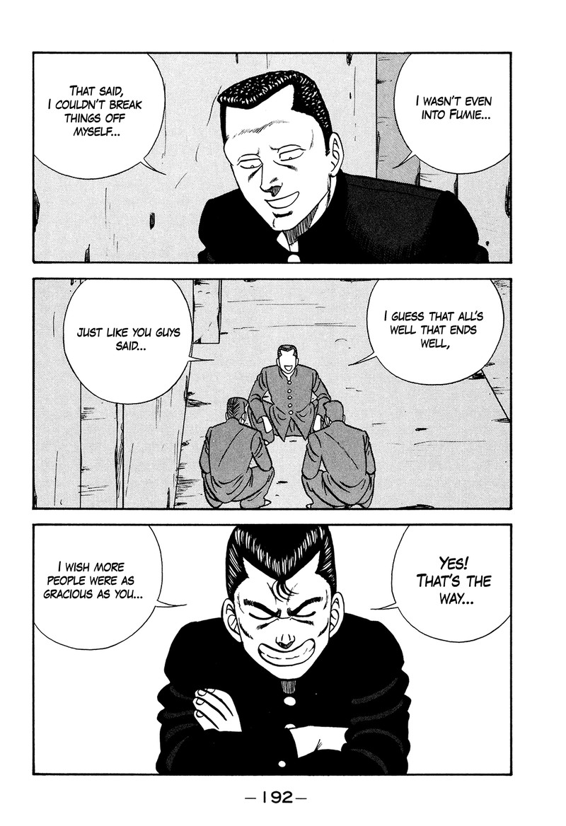 be_bop_high_school_179_10