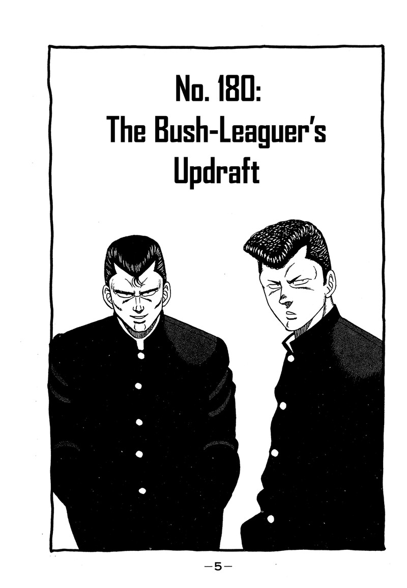 be_bop_high_school_180_5