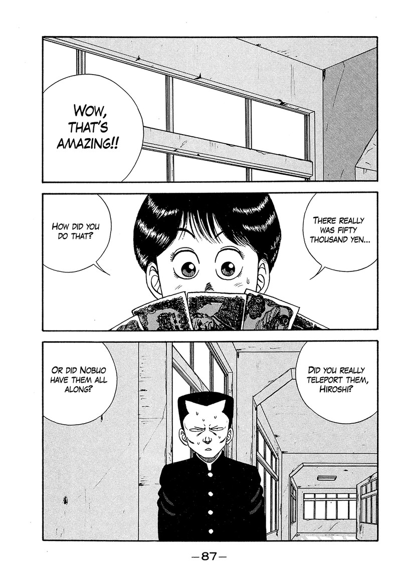 be_bop_high_school_181_43