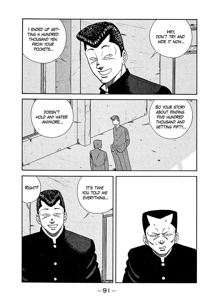 be_bop_high_school_181_47