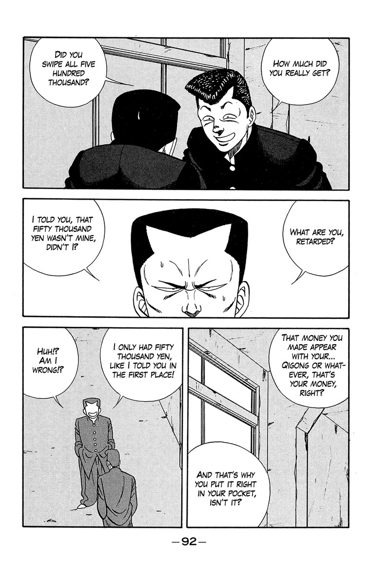 be_bop_high_school_181_48