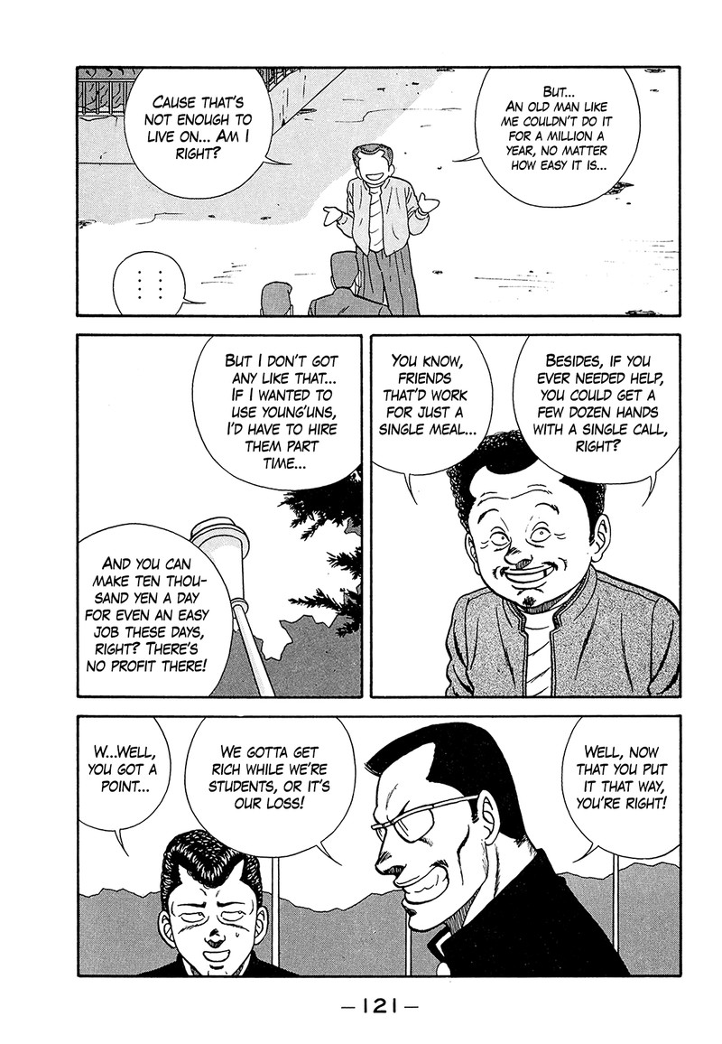 be_bop_high_school_182_21