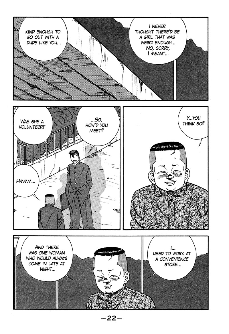 be_bop_high_school_184_22
