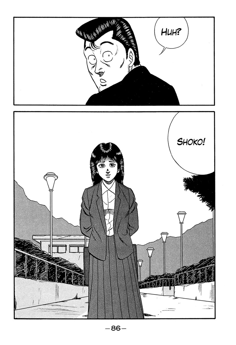 be_bop_high_school_186_14