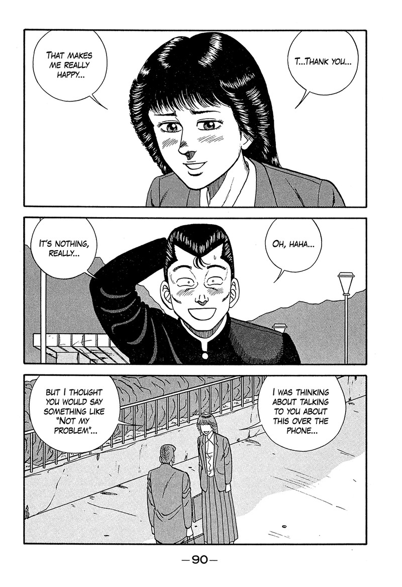 be_bop_high_school_186_18