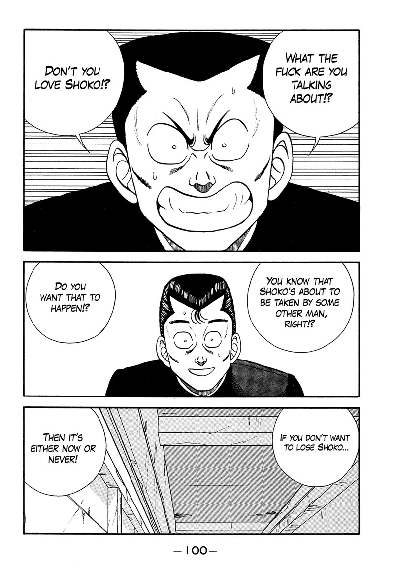 be_bop_high_school_186_28