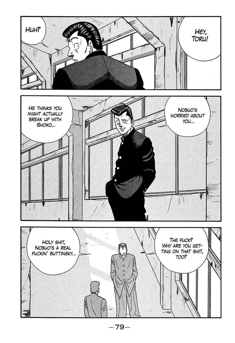 be_bop_high_school_186_7