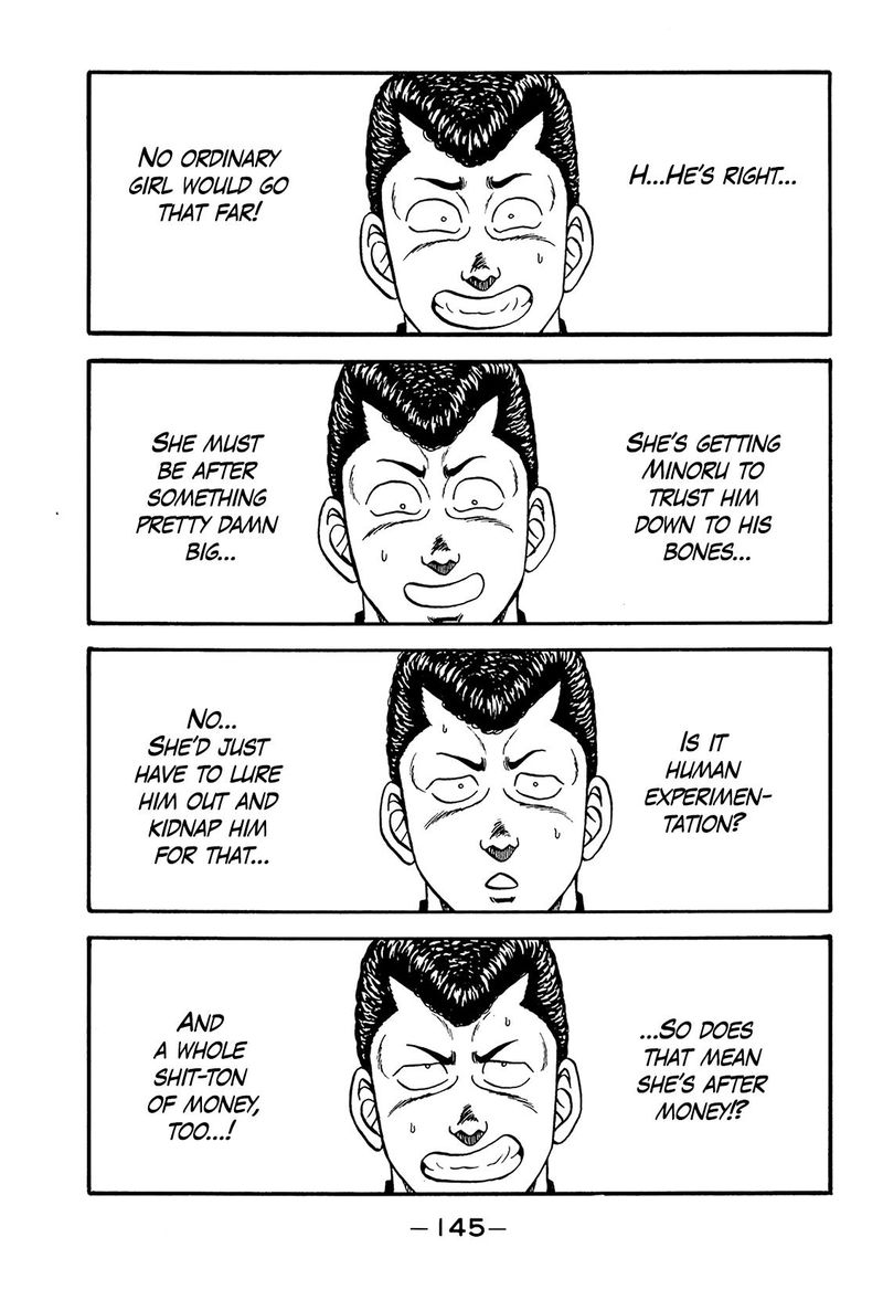 be_bop_high_school_187_33