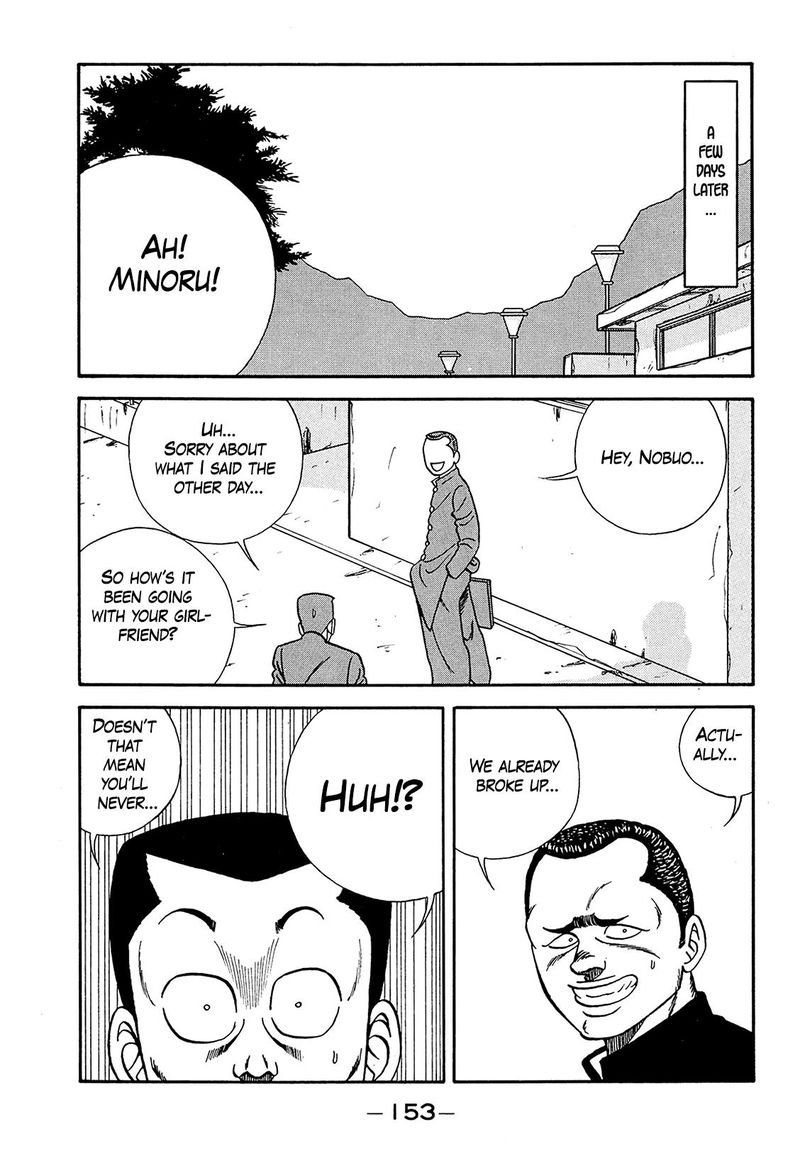 be_bop_high_school_187_41