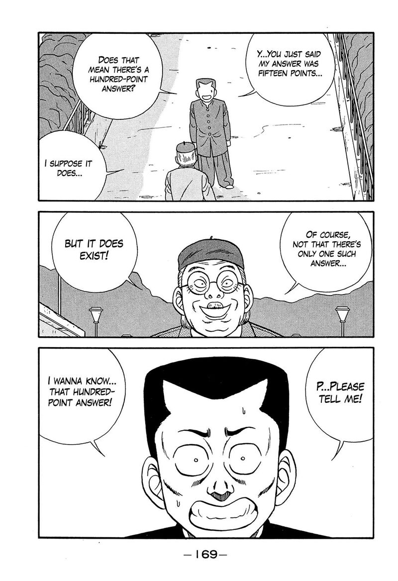 be_bop_high_school_188_15