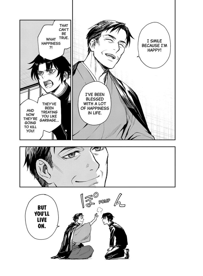 be_bop_high_school_189_21