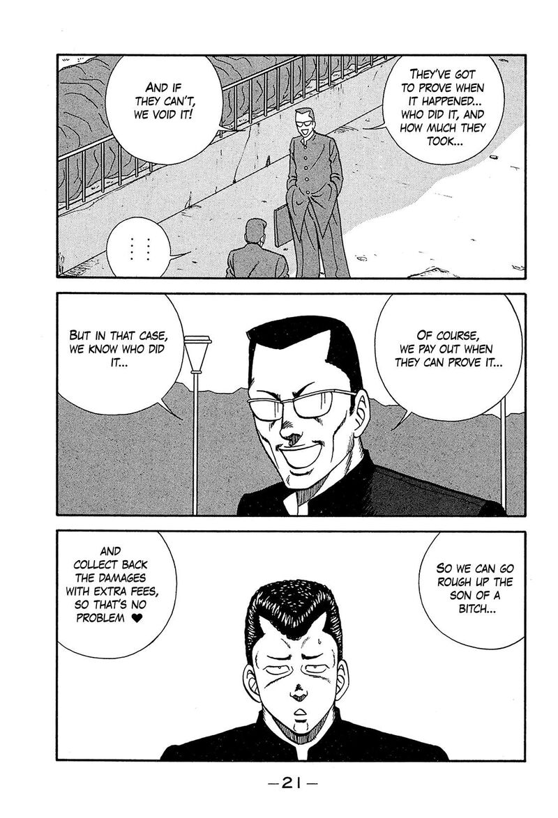 be_bop_high_school_190_21
