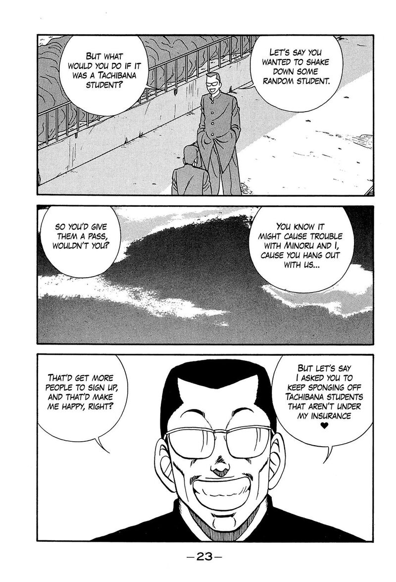 be_bop_high_school_190_23