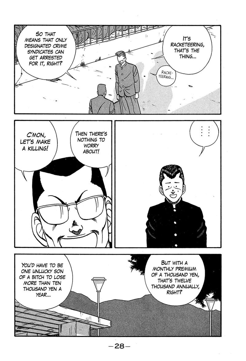 be_bop_high_school_190_28
