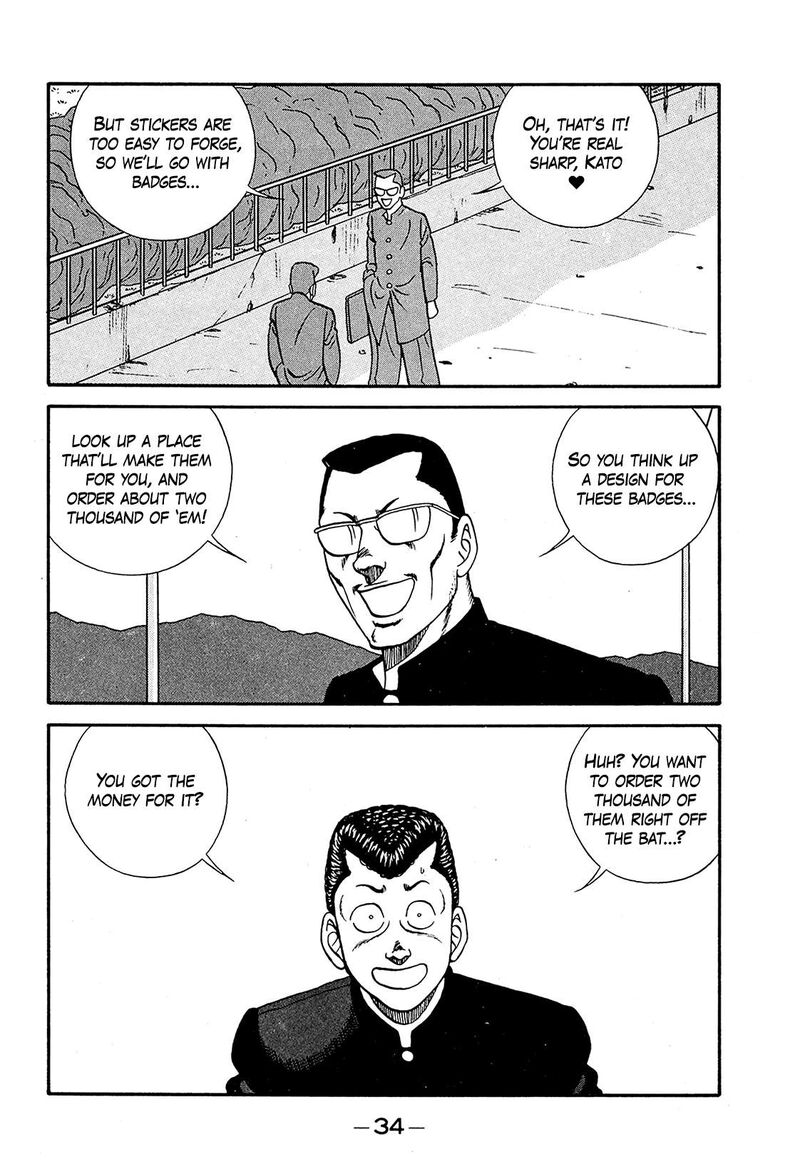 be_bop_high_school_190_34