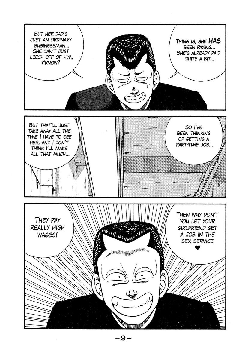 be_bop_high_school_190_9
