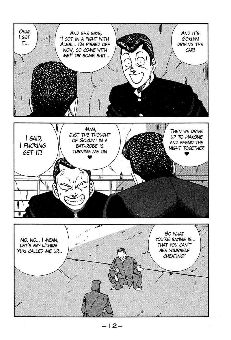 be_bop_high_school_195_12
