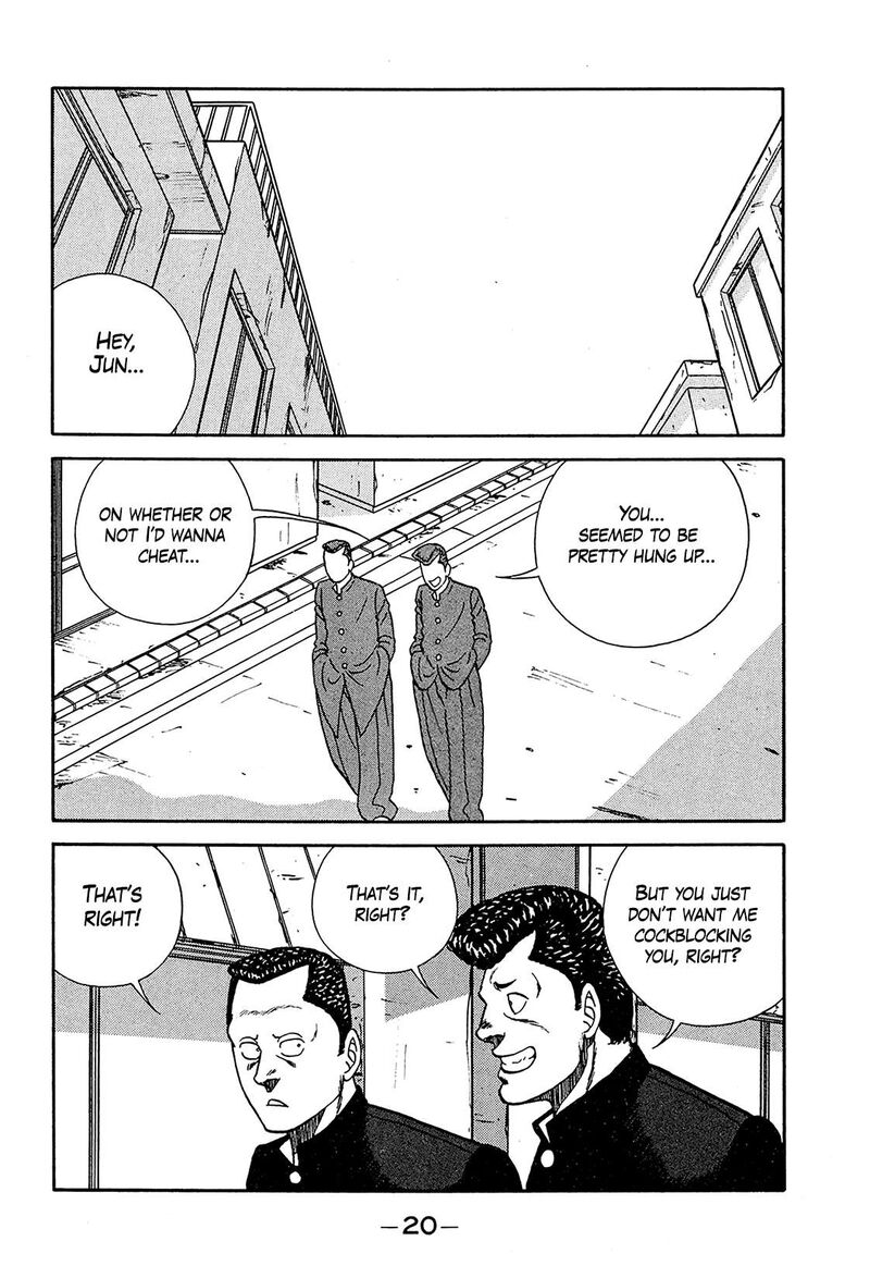 be_bop_high_school_195_20