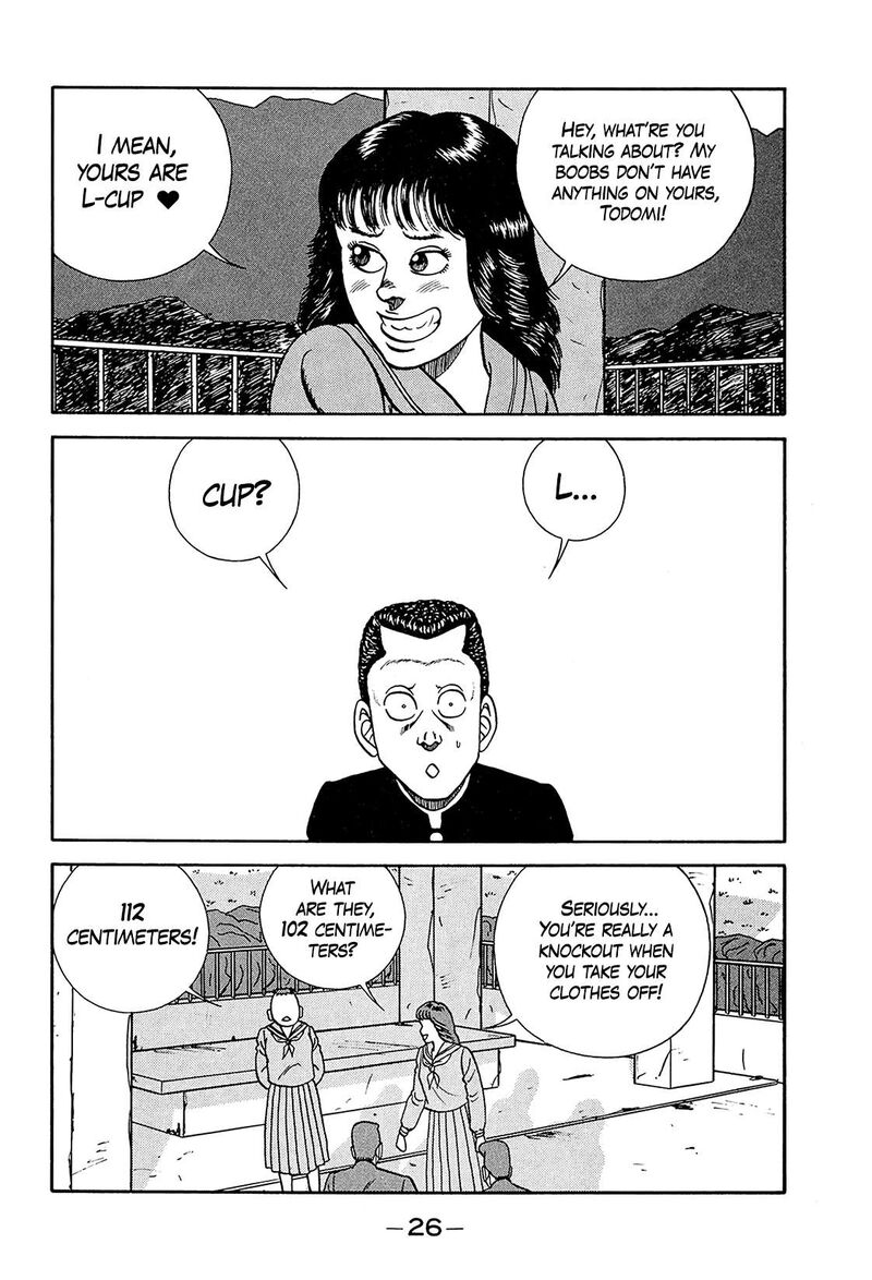 be_bop_high_school_195_26
