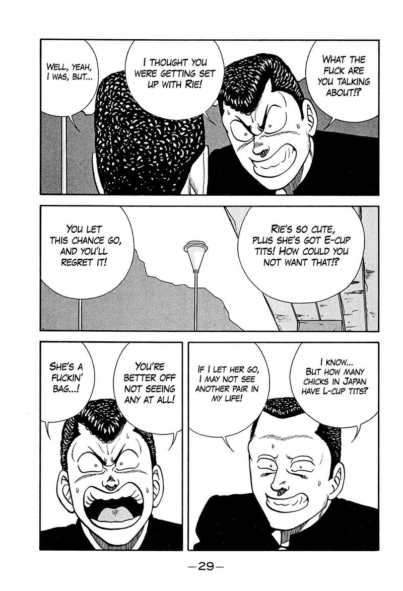 be_bop_high_school_195_29