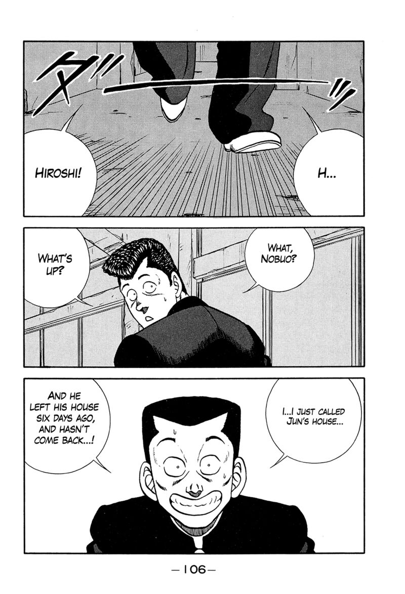 be_bop_high_school_198_6