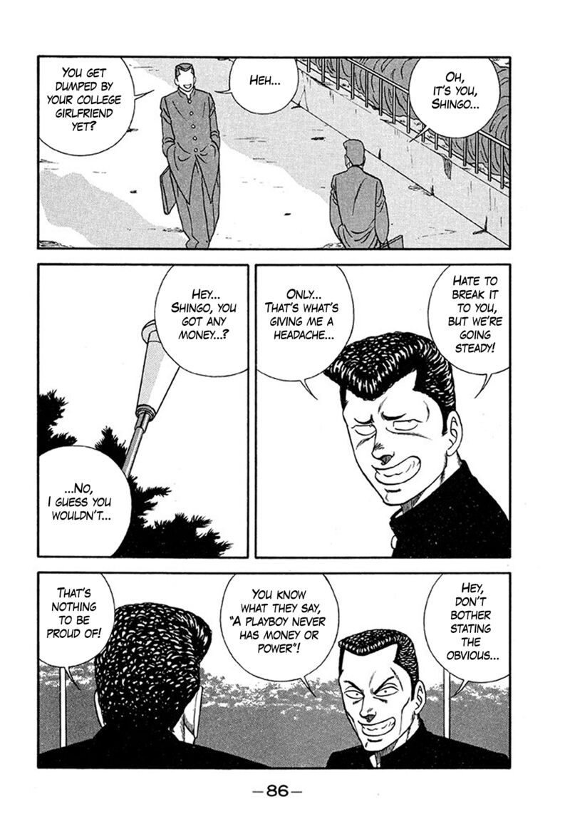 be_bop_high_school_203_12