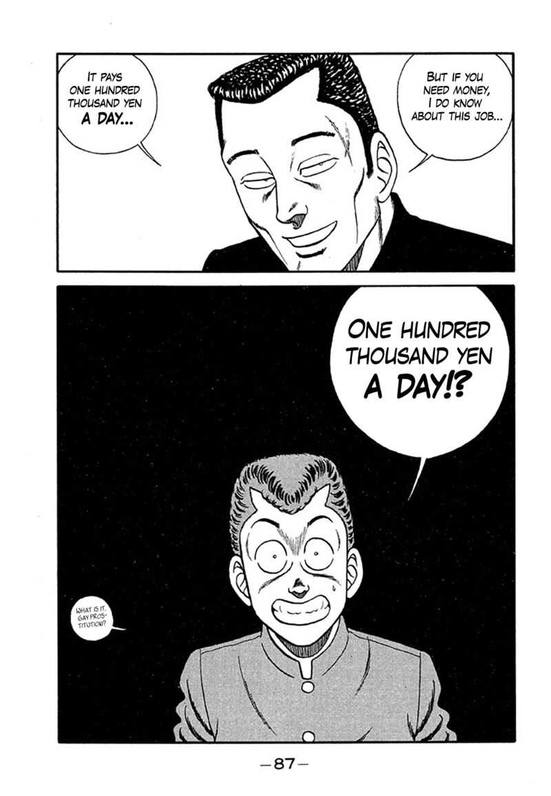 be_bop_high_school_203_13